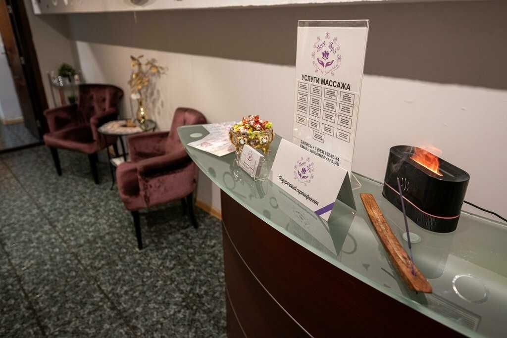 СПА-программа "Стройняшка"