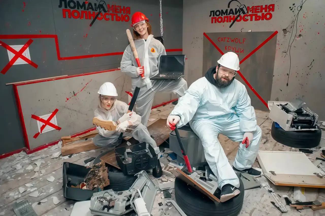 Комната ярости