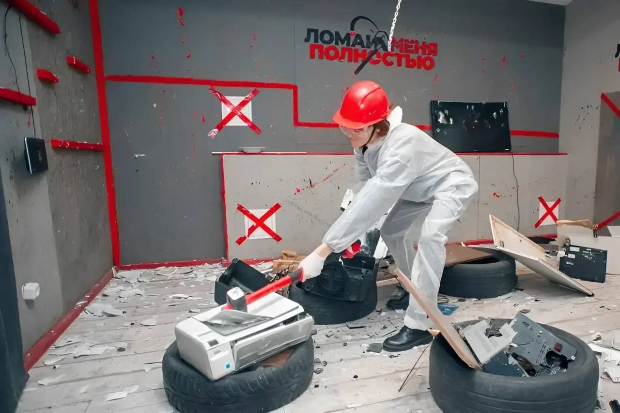 Комната ярости